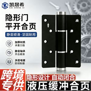 Charnière à amortisseur hydraulique Kaishengxi en alliage d'aluminium de 2,5 mm pour portes en bois à fermeture automatique - Product Image 5