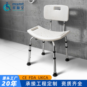 Aluminum Alloy Shower Chair With Backrest 49.5-53cm x 41-43.1cm x 74.5-89.5cm <b>For</b> Elderly And Pregnant Women - Product Image 3