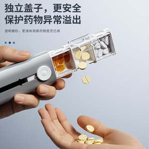 Portable Transparent Three Compartment Pill Organizer With Lid Dustproof Durable Large Capacity Medicine Box - Product Image 3