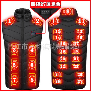 Gilet chauffant coupe ajustée à ourlet droit, chaleur optimale pour les sports de plein air et les loisirs - Product Image 2