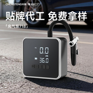 Wireless Mini Portable Electric <b>Car</b> Air Pump 19-Cylinder LED Display 11.1V For Tire <b>Inflation</b> - Product Image 2