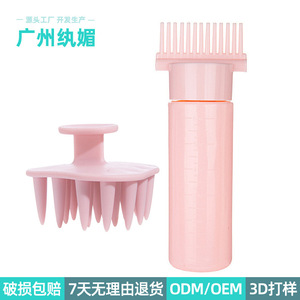 Flacon de soin capillaire Guangzhou Playboy avec peigne massant pour la réparation des cheveux et le soin du cuir chevelu, 20 cm, en plastique - Product Image 4