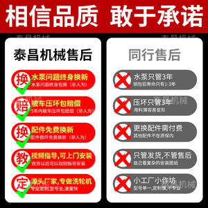 Máquina de Lavado de Ruedas para Construcción, Máquina de Lavado de Vehículos de Ingeniería, Plataforma de Lavado Automática para Vehículos Grandes - Product Image 3