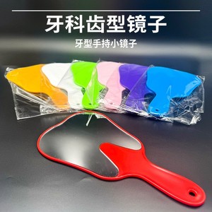 Espejo dental, espejo bucal de vidrio, varios colores, superficie de espejo, portátil, para uso en clínicas y en el hogar - Product Image 3