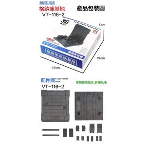 Base de Mantenimiento de Hangar Moxing de PVC, 24H, de Taiwán, para Gundam Transformers, Base de Aeronaves, en Existencia - Product Image 5