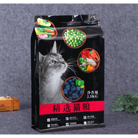 Sac en plastique réutilisable de fermeture éclair de fond plat pour l'emballage carré de feuille d'aluminium de nourriture d'animal familier pour le chewing-gum de chat de chien pour la nourriture en conserve