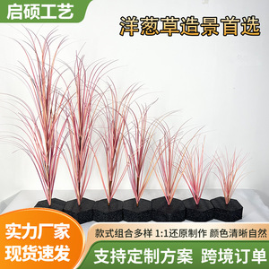 Plante artificielle en herbe d'oignon simulée, 30cm-100cm, PVC souple, réaliste, décoration intérieure et extérieure, accessoires de paysagisme - Product Image 5