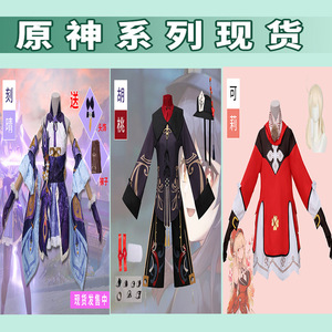 Disfraz de Cosplay de Klee, Conjunto Completo, Vestido Rojo y Blanco con Peluca, Traje de Juego de Rol de Anime, Tallas S, M, L, XL, XXL, 150 - Product Image 4