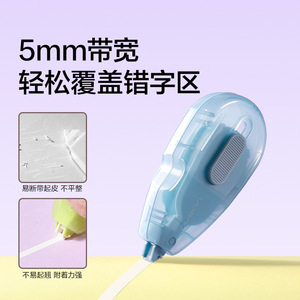 Deli Correction Tape NS224 5mmx12m Durable Easy To Use Student Office Supply - Product Image 3