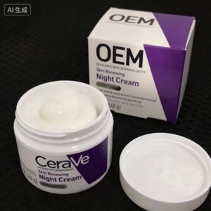 Crème hydratante réparatrice de nuit au beurre de karité, nicotinamide et polypeptide de haute qualité, originale, 48g - Product Image 4