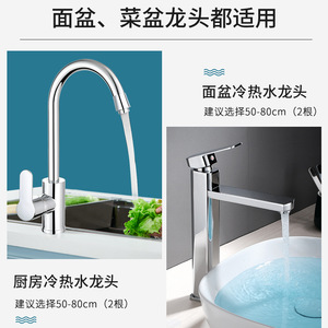 Manguera flexible de acero inoxidable de 1/4 pulgadas de diámetro interior para conexión de tubería de agua del grifo del fregadero de cocina - Product Image 5