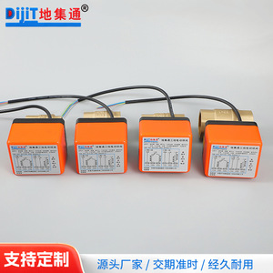 วาล์วบอลไฟฟ้า Dijitong K8B DN20 ขนาดเล็กแบบสองทาง สำหรับควบคุมการไหลของน้ำ ใช้ในอุตสาหกรรม - Product Image 5