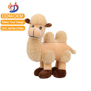 ぬいぐるみカスタムおもちゃラクダぬいぐるみカスタマイズ20cm - Product Image 1