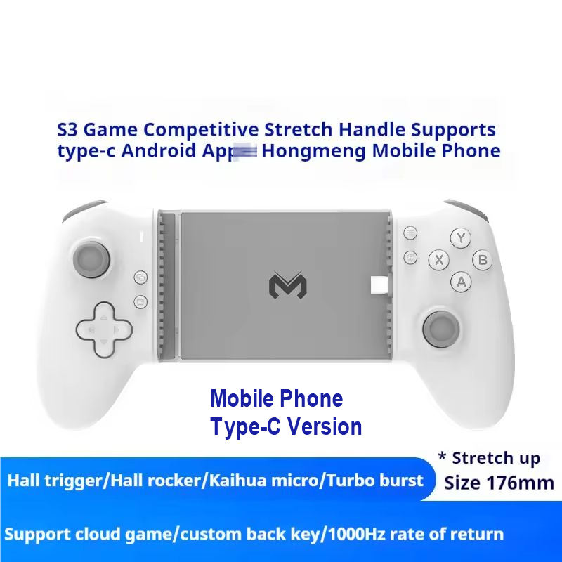 White-Type-C Version