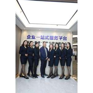 Agencia de Registro de Empresas en Shenzhen, Servicios de Contabilidad para la Creación de Empresas, Delta del Río Perla, China - Product Image 1