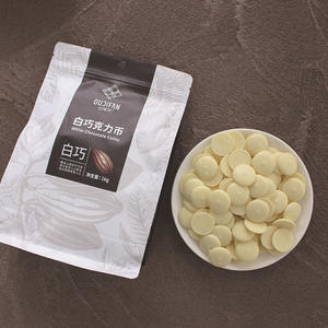 Gutifan - Monedas de <span class=keywords><strong>Chocolate</strong></span> Blanco Sólido <span class=keywords><strong>con</strong></span> Manteca de <span class=keywords><strong>Cacao</strong></span> Pura, Hechas a Mano, Ingredientes para Repostería, Bolsa de 1 kg - Product Image 4