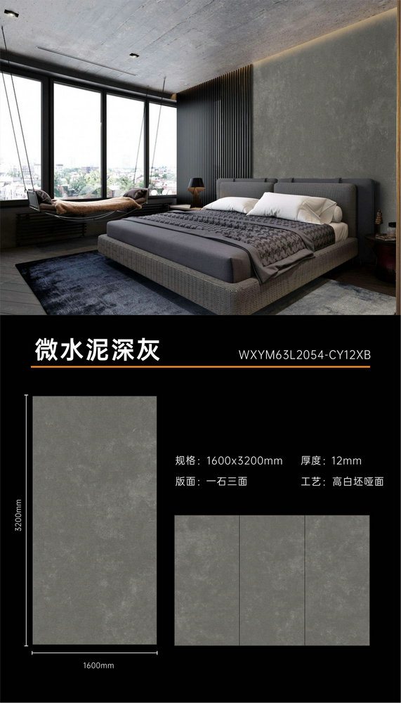 2054CY