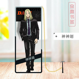 12 stili SAKAMOTO giorni Asakura Shin Sakamoto <span class=keywords><strong>Taro</strong></span> in lega di metallo Anime segnalibri in metallo accessori artigianali gioielli segnalibro - Product Image 4