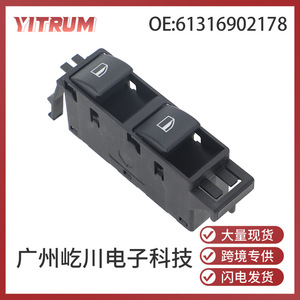 YITRUM Power Window <b>Switch</b> 61316902178 For BMW <b>12V</b> Electric Window Control <b>Switch</b> - Product Image 5