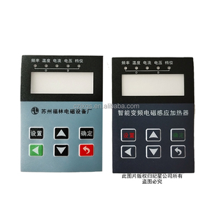 Interrupteur à membrane pour variateur de fréquence (VFD) - Fabrication sur mesure, <span class=keywords><strong>trace</strong></span> conductrice en pâte d'argent, technologie d'impression sérigraphique - Product Image 2