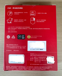 M.<span class=keywords><strong>2</strong></span> SSD Mobile Solid-State-Laufwerk USB 3.<span class=keywords><strong>2</strong></span>/USB 3.<span class=keywords><strong>2</strong></span> Gen <span class=keywords><strong>2</strong></span> Tragbare SSD für Mobiltelefon- und Computerspeicher - Product Image 5