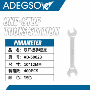 Commercio all'ingrosso 400 pezzi doppio Set chiave aperta 10x12mm cromato finitura utensili a mano industriali con personalizzazione OEM - Product Image 1