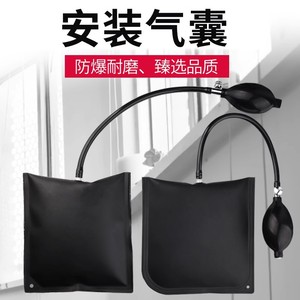 Baolian Airbag Tool For Door Window Installation Car Repair Pneumatic Rubber Adjustable Multi Purpose - Product Image 4