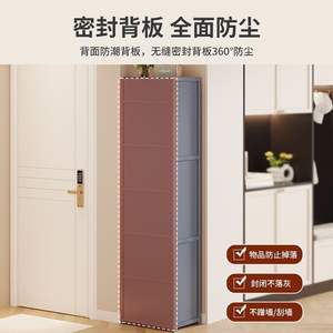 Multi Layer <b>Shoe</b> <b>Rack</b> Dustproof <b>Narrow</b> Space Saving Storage Cabinet For Entryway - Product Image 3