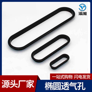Yingya Oval Ventilation Holes Plastic ABS Desktop <b>Computer</b> Host Cooling Airflow <b>Accessories</b> Extra Large Medium Small Sizes - Product Image 5