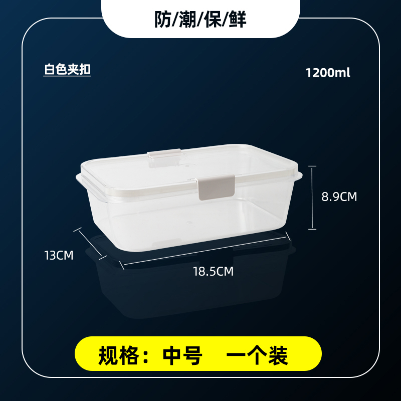 1200ml White