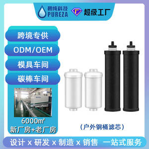 Cartucho de Filtro de Agua para Exteriores Bi Chun PF-2 BB9-2 de 2 Etapas NSF53, Repuesto para Sistema de Gravedad Portátil - Product Image 3