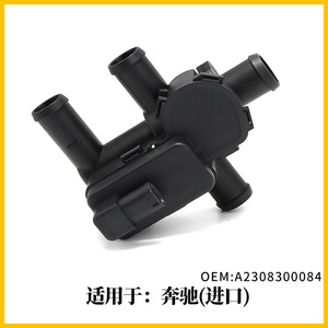 Mercedes-Benz <b>Heater</b> Water <b>Valve</b> A2308300084 1/2 In Port Size For SL500 SL63 SL350 - Product Image 3