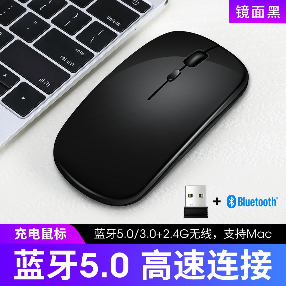 Bluetooth inalámbrico de modo dual negro