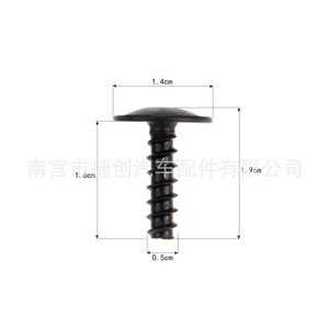 สกรูเกลียวปล่อยหัว Torx แบบเมตริก ขวามือ สำหรับบังโคลนรถยนต์ออดี้ โฟล์คสวาเกน รุ่น N90775001 - Product Image 3