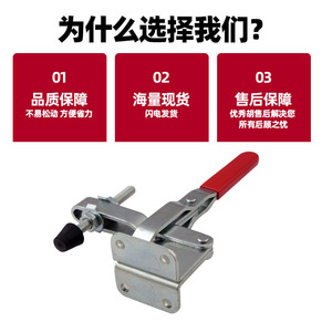 <b>Quick</b> Release Vertical <b>Clamp</b> 101EL A-Type Adjustable Metal Clamping Tool For Welding Woodworking Fixing - Product Image 3