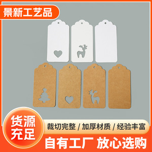 Etiquetas colgantes de papel kraft Jingxin con recortes de copo de nieve y árbol, 50 hojas, etiquetas de regalo navideñas - Product Image 5