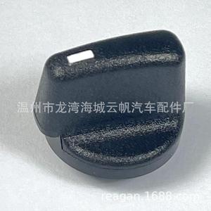 ปุ่มปรับแผงเครื่องปรับอากาศฟอร์ด YF-8832 พลาสติกสีดำ ดีไซน์ตามหลักสรีรศาสตร์ - Product Image 3