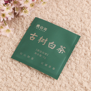 Bolsa pequeña con sello de tres lados de papel de aluminio impreso personalizado, bolsa de embalaje de té blanco de árbol antiguo para café en polvo - Product Image 2