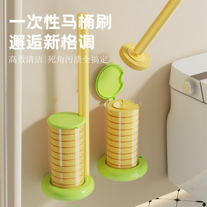 Disposable Toilet <b>Brush</b> Wall Mounted With Base <b>Round</b> Shape Easy To Clean For Bathroom Use 2026 New Model - Product Image 2
