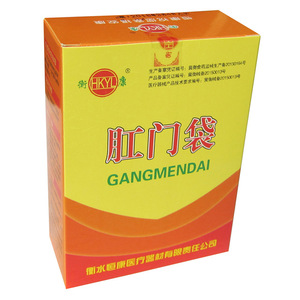 HKYL Anal Bag Plastic Complete Set With Waist Strap For Postoperative Use - Product Image 5