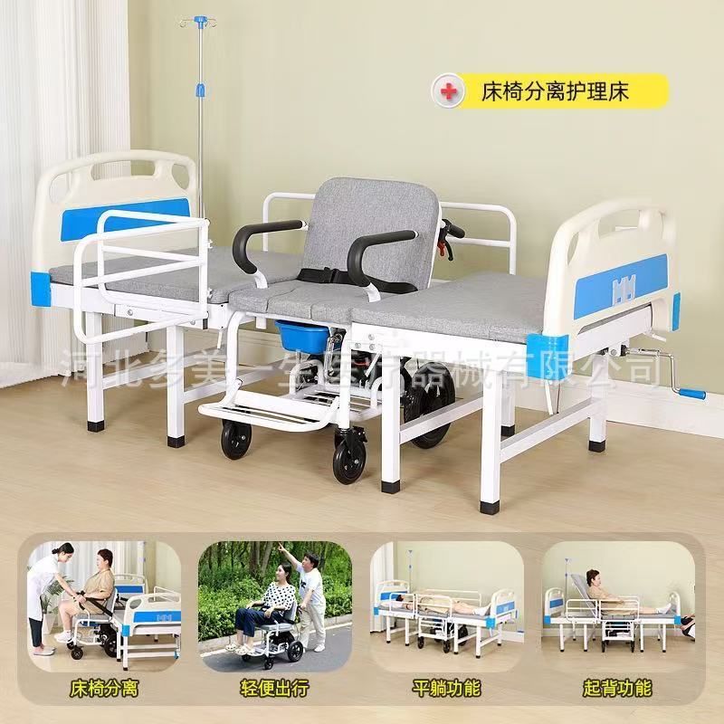 Wheelchair-mounted nursing bed