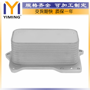 Mercedes-Benz <b>Radiator</b> 2641880001 W213 W205 W264 21x11x12cm Replacement Part - Product Image 4