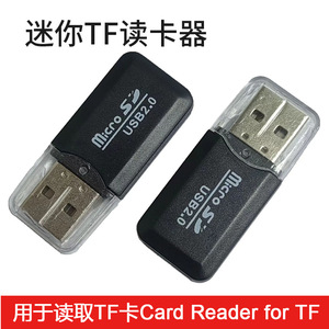 Lector de tarjetas USB 2,0 de alta velocidad-<span class=keywords><strong>Cool</strong></span>-Touch totalmente probado para tarjetas TF/tarjetas de memoria de teléfonos móviles - Product Image 2