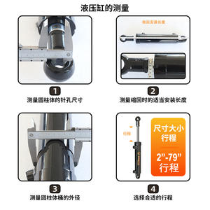 ผู้ผลิตกระบอกไฮดรอลิกขนาดเล็ก 5 ตัน HSG สำหรับรถขุด/รถยกแบบเดี่ยว/คู่  มีสินค้าในสต็อก กระบอกไฮดรอลิกแบบไม่ได้มาตรฐาน - Product Image 5