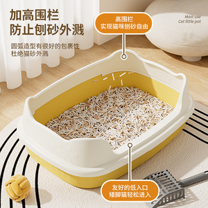Extra <b>Large</b> Semi-Enclosed/Open Style Cat Litter <b>Box</b> with Highened Anti-Splash feature. - Product Image 4