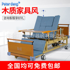 Tête de lit médical en bois Dingding avec design amovible pour patients âgés - Product Image 4