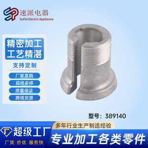 Module de commande de machine à laver, pièce de rechange 389140 pour pièces d'appareils électroménagers - Product Image 5