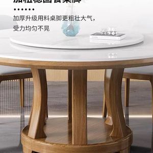 Table à manger ronde en pierre frittée avec plateau tournant, base en bois massif, design moderne et minimaliste pour salle à manger à domicile - Product Image 3