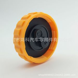 Car <b>Radiator</b> <b>Cap</b> 90409256 1304654 For Opel Expansion Tank Replacement Part - Product Image 4