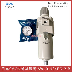 ตัวกรองและตัวควบคุมแรงดัน Smc รุ่น Aw40-N04Bg-2-B Npt 1/2 วาล์วลดแรงดันแก๊ส - Product Image 1
